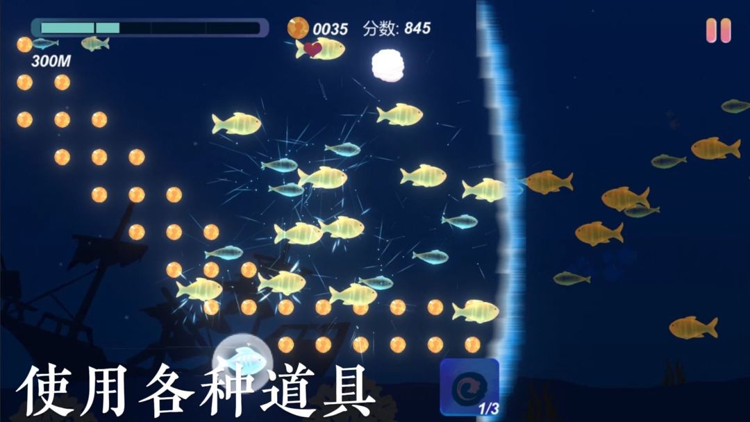 小鱼安卓版