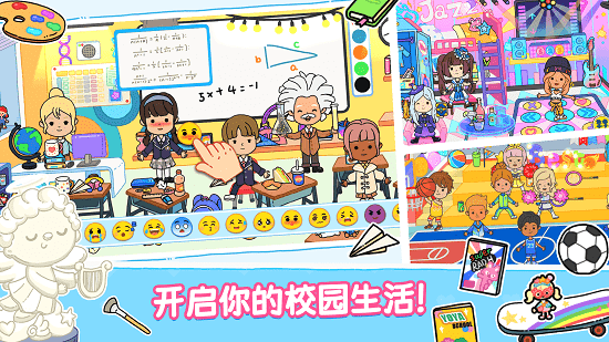 YoYa世界全解锁版 YoYa世界全解锁版
