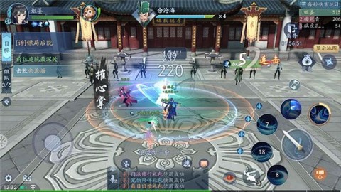 笑傲江湖ol 第9张图