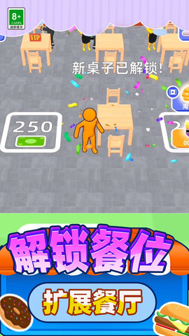 食神大作战 食神大作战