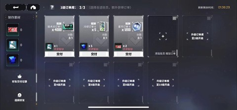 交错核心官服版 第3张图