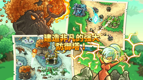 王国保卫战起源最新版2025 王国保卫战起源最新版2025