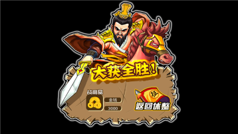 楚汉风云录 楚汉风云录
