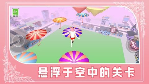 公主请快跑 公主请快跑