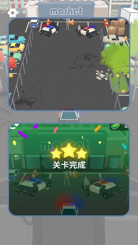 老司机停停车 老司机停停车