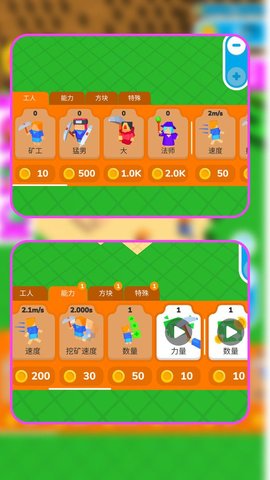 像素挖矿专家 像素挖矿专家