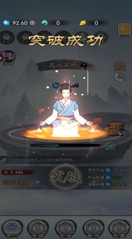 奇幻世界修仙 奇幻世界修仙