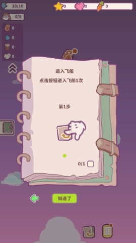 动物游轮 动物游轮