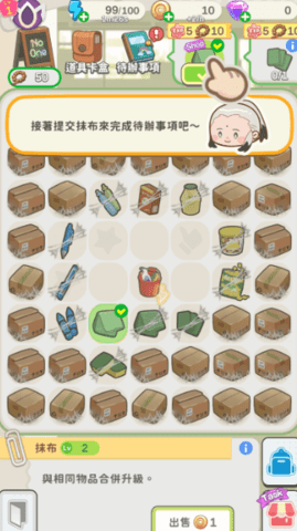 神明便利商店 神明便利商店