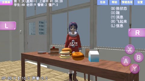 米塔美少女 米塔美少女