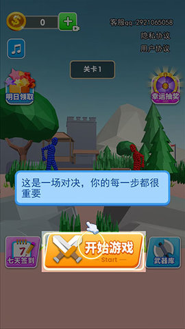扎你一针 扎你一针