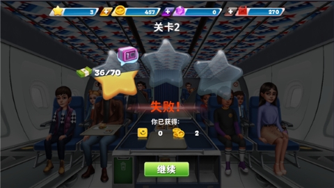球球旅行记 球球旅行记