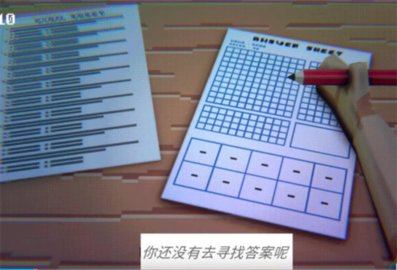 我没有作弊 我没有作弊