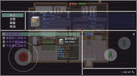 宿命魔王初现内置菜单版 宿命魔王初现内置菜单版