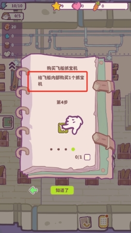 动物游轮 动物游轮