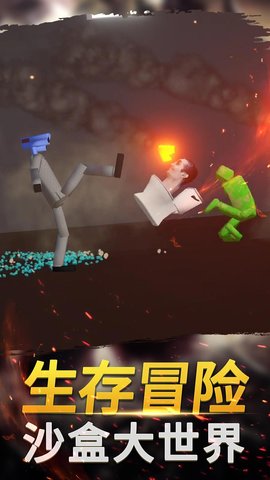 幻想沙盒冒险 幻想沙盒冒险