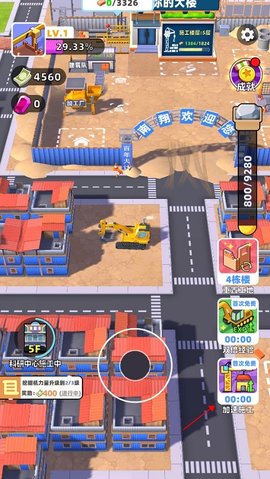 拆楼变首富无限金币版 拆楼变首富无限金币版