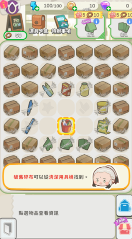 神明便利商店 神明便利商店