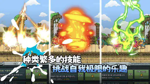 弓箭神话 弓箭神话