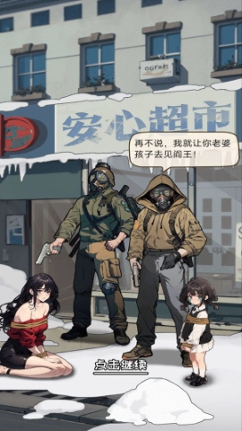 致富宝典 致富宝典