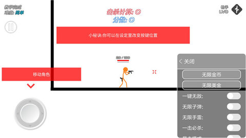 火柴人战争复仇打击无限金币版 火柴人战争复仇打击无限金币版