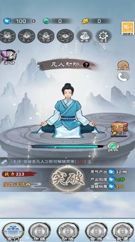 奇幻世界修仙 奇幻世界修仙