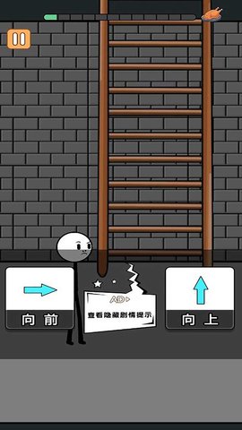 披荆斩棘火柴人 披荆斩棘火柴人