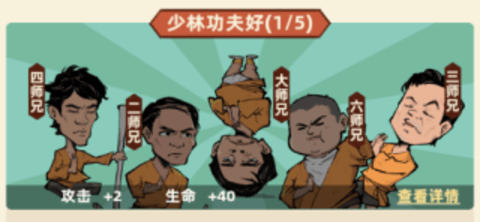 差不多高手 差不多高手