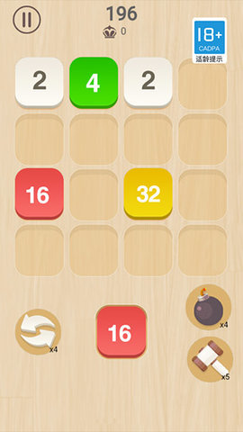 绝地2048手游