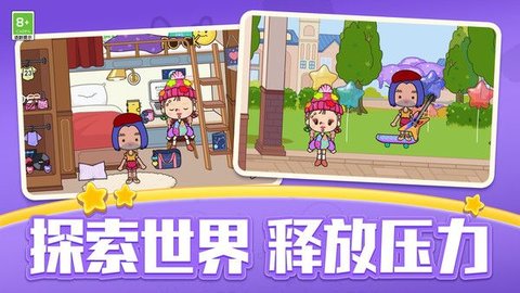 疯狂的吞噬 疯狂的吞噬