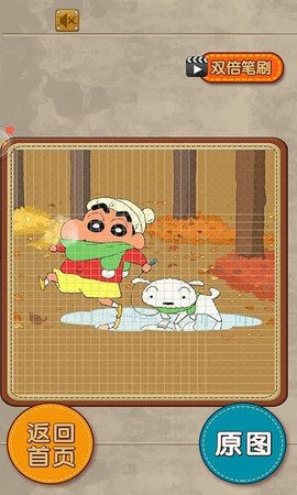 火柴人拼图乐 火柴人拼图乐