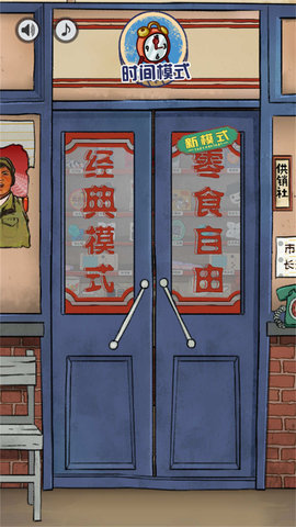 解压连连消 解压连连消