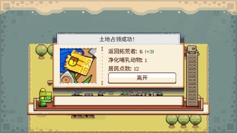 恐龙闪电战 恐龙闪电战