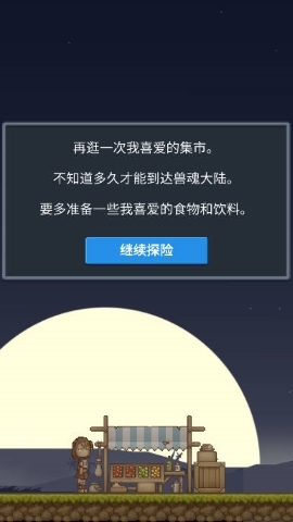 听说这里有怪兽内置菜单版 听说这里有怪兽内置菜单版