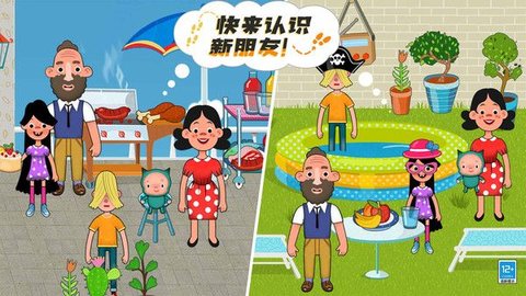 皮皮小屋 皮皮小屋