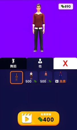 完美新娘打工记