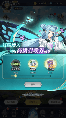 零域幻想 零域幻想