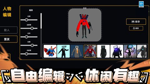 沙盒进化战争 沙盒进化战争