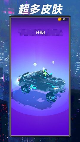 虾米卡丁车 虾米卡丁车