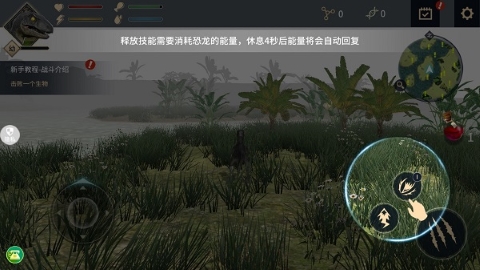 恐龙岛沙盒进化MOD菜单 恐龙岛沙盒进化MOD菜单