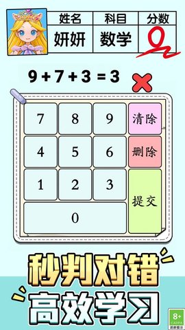 老师请解答 老师请解答