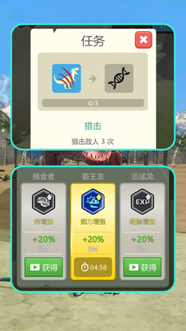 迅猛龙进化 迅猛龙进化