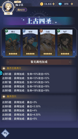 零域幻想 零域幻想