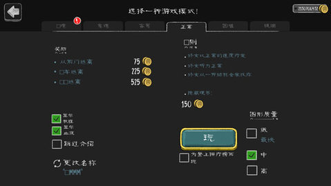 恐怖修女1无限金币版 恐怖修女1无限金币版