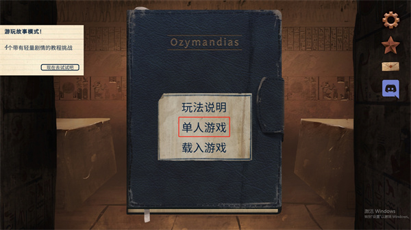 法老王