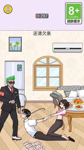 装扮美少女明星 装扮美少女明星