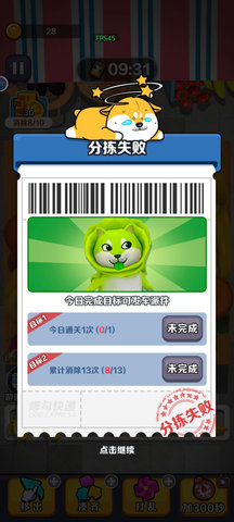 修勾快递 修勾快递