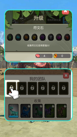 迅猛龙进化 迅猛龙进化