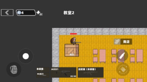 最强毁灭者 最强毁灭者
