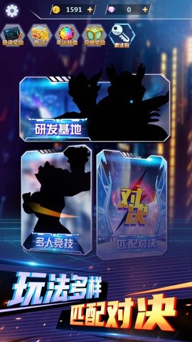 最强机甲师 最强机甲师